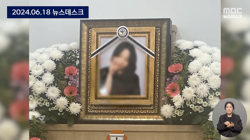 교제 3주만에 성관계 요구.."헤어지자 하니 살해"
