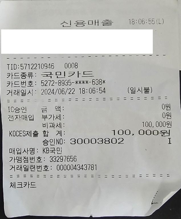 자갈치시장 10만원치 회