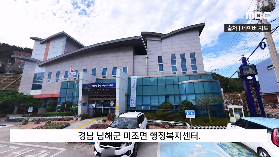 "친찬해주시면 안될까요 면장님"..버스 따라온 공무원에 '뭉클'