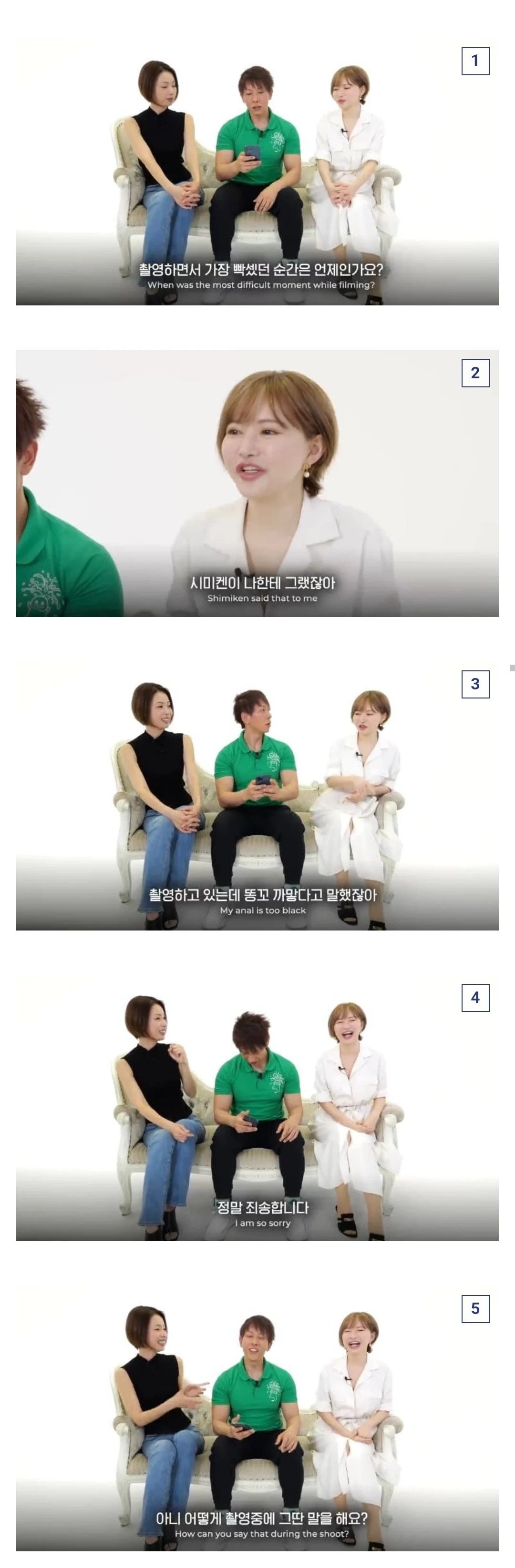 AV촬영하다 시미켄 때문에 빡친 여배우