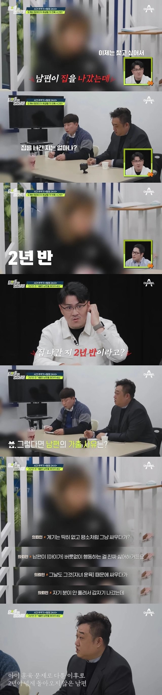 스압) 희귀병 아내를 버리고 집 나간 남편 ㄷㄷ