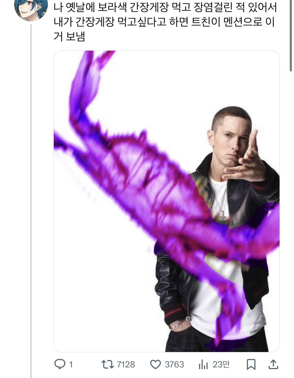 보라색 간장게장 먹고 장염걸림....