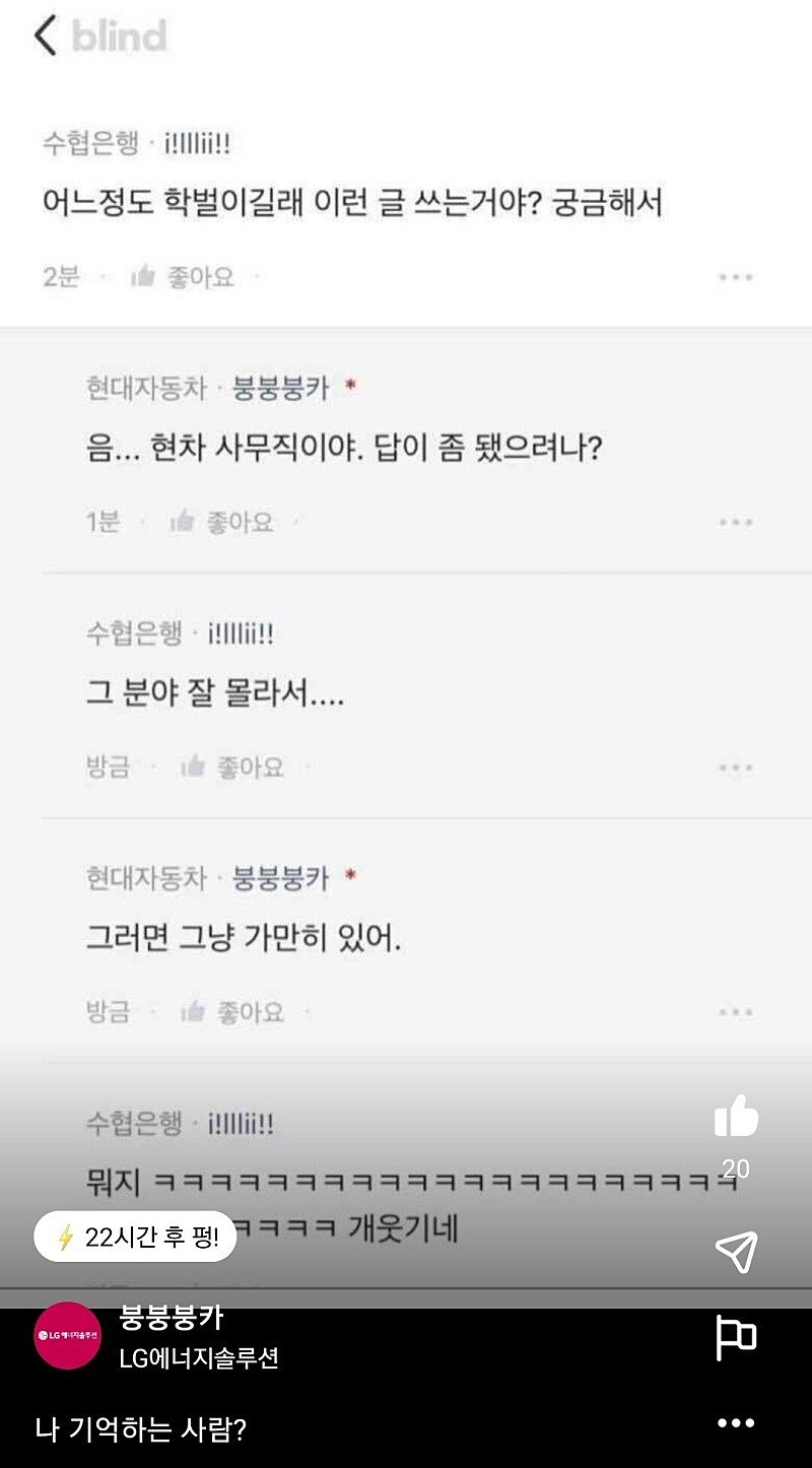 킹차갓무직 근황