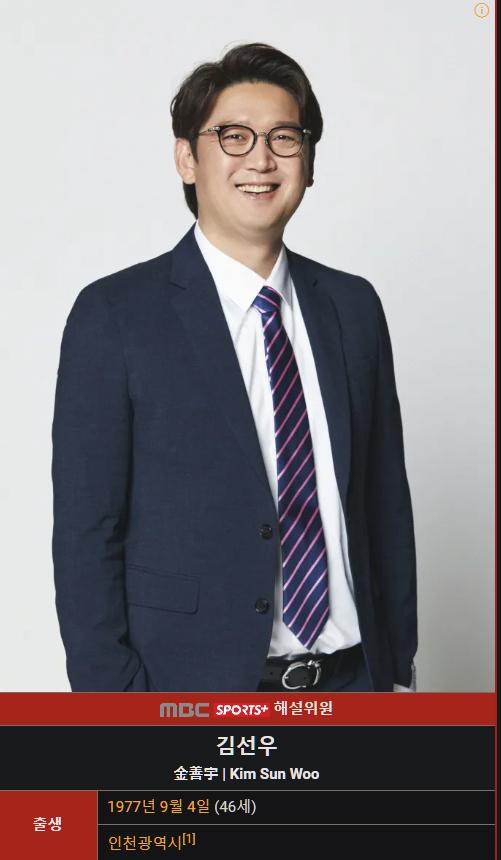 48살 메이저리거 출신 롤 마스터 ㄷㄷㄷ