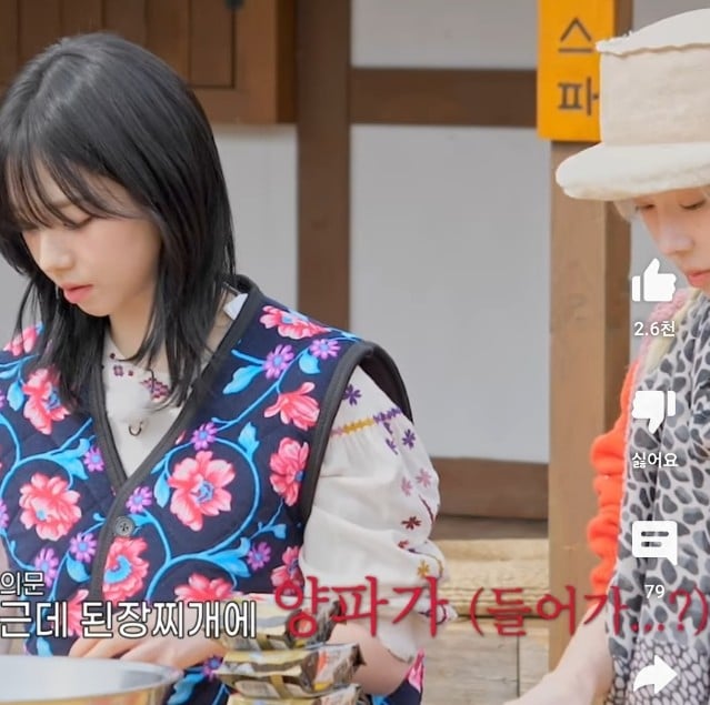 요리알못 둘이 된장찌개 끓이니 생략당할 위험이 생긴 재료