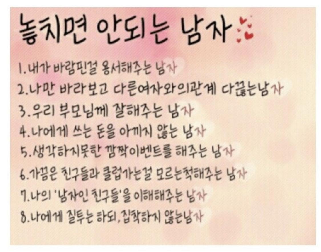 이혼녀 카페에서 1등 신랑감ㄷㄷ