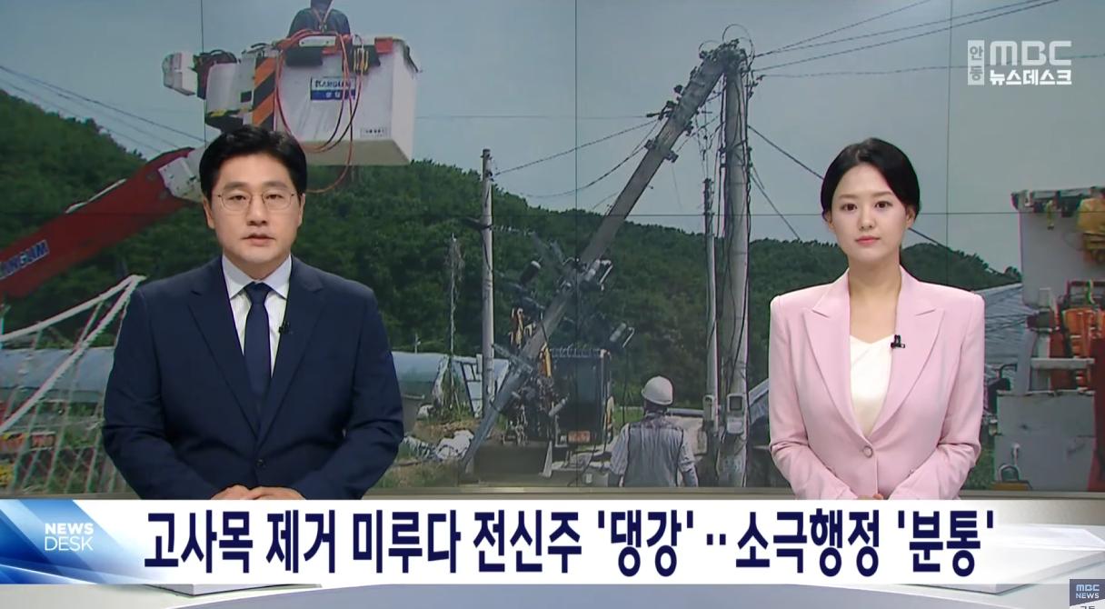 구라치다가 취재가 계속되자 인정하는 공무원