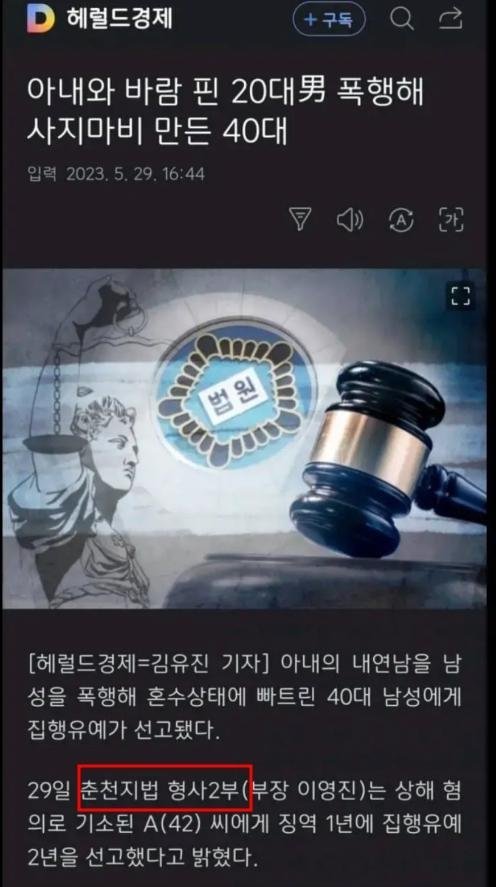 유부녀와 섹스하다 식물화 된 20대