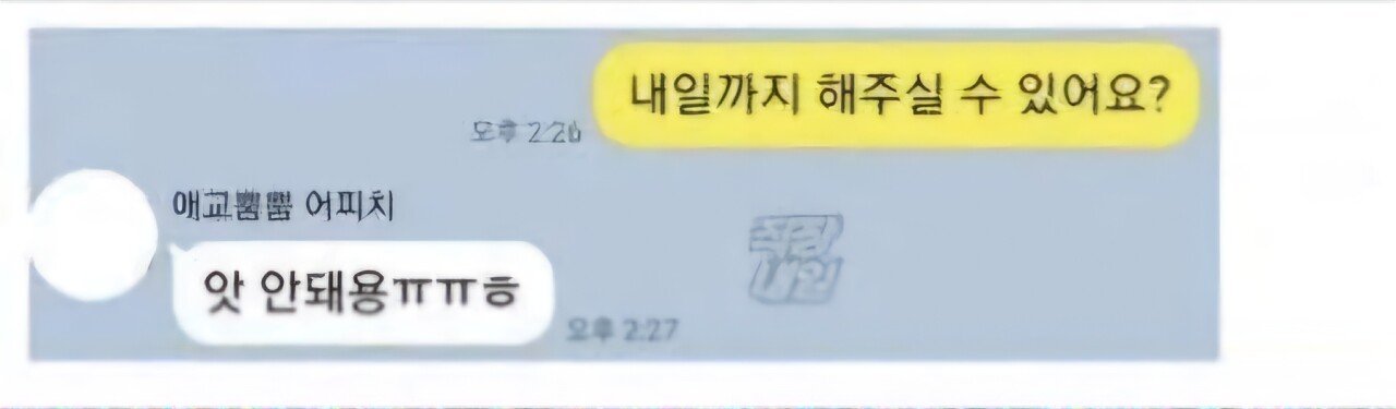 동탄 디시인 느낌이 기존쎄 같음