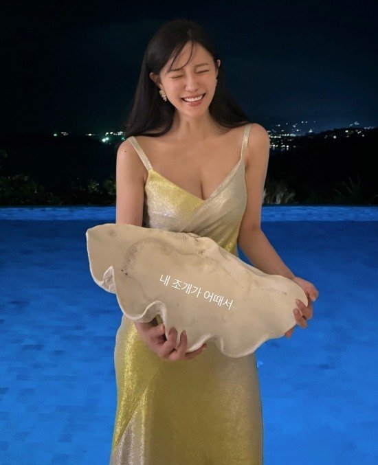 티아라 효민 "내 조개가 어때서"