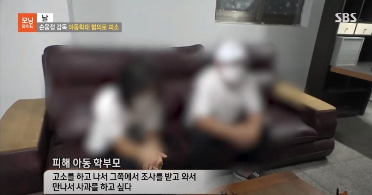 오늘자 모닝와이드 아카데미 다른 학부모 추가증언