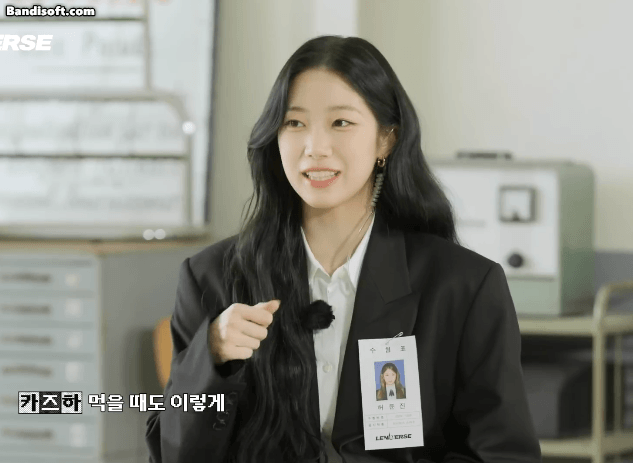 [르세라핌] 카즈하