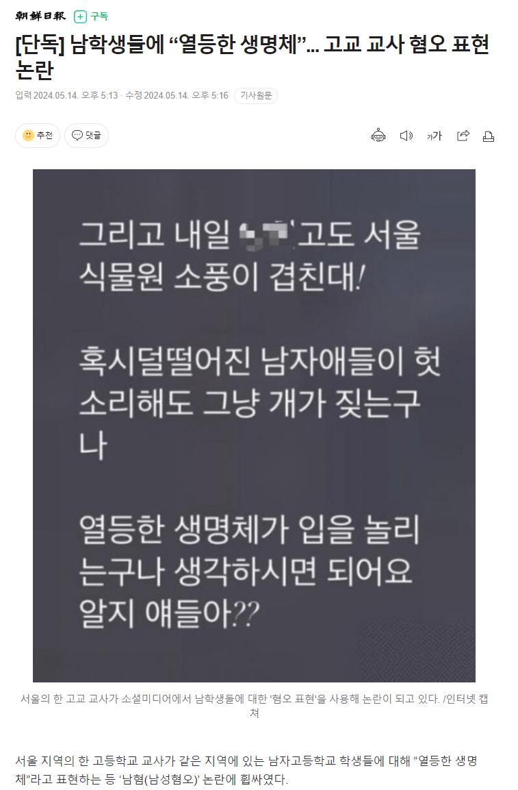 지난 50일간 한국 남자들에게 벌어진 일 ㅋㅋㅋㅋㅋㅋㅋㅋ