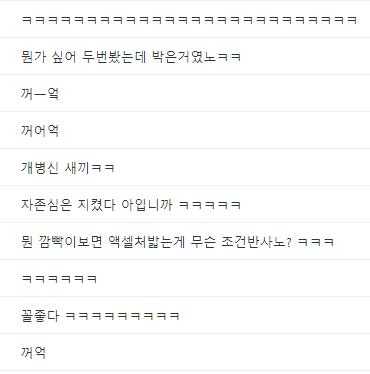 깜박이 켰더니 뒷차 풀악셀 ㅋㅋㅋㅋ.