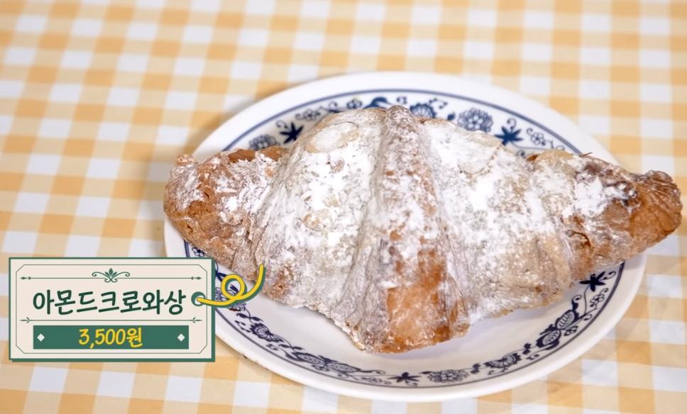 박명수가 맛있다고 극찬한 성심당 빵 ㄷㄷㄷ