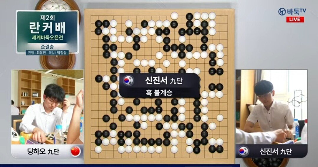 바둑) 신진서 근황