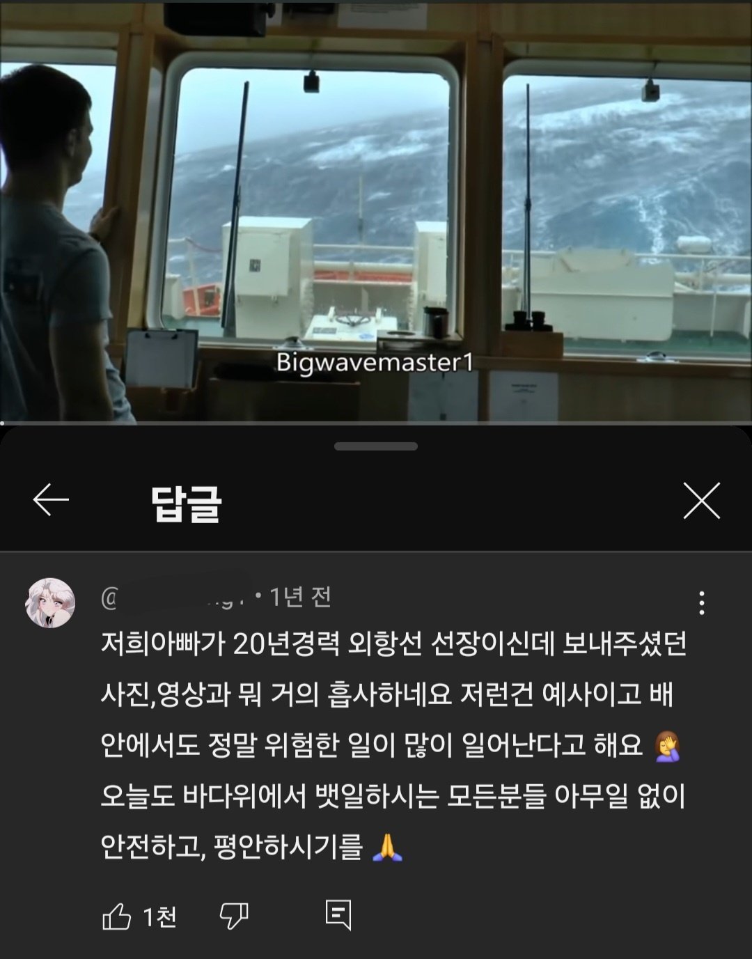 그렇게 태어나셨나보군요