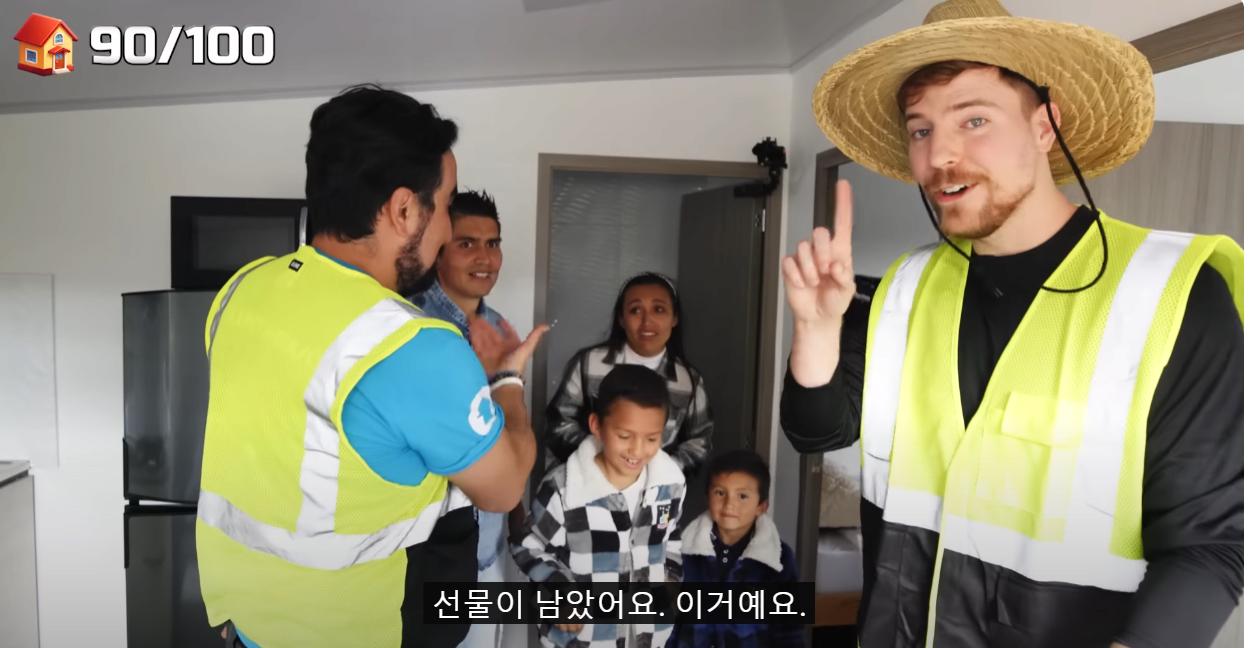 미스터 비스트 근황