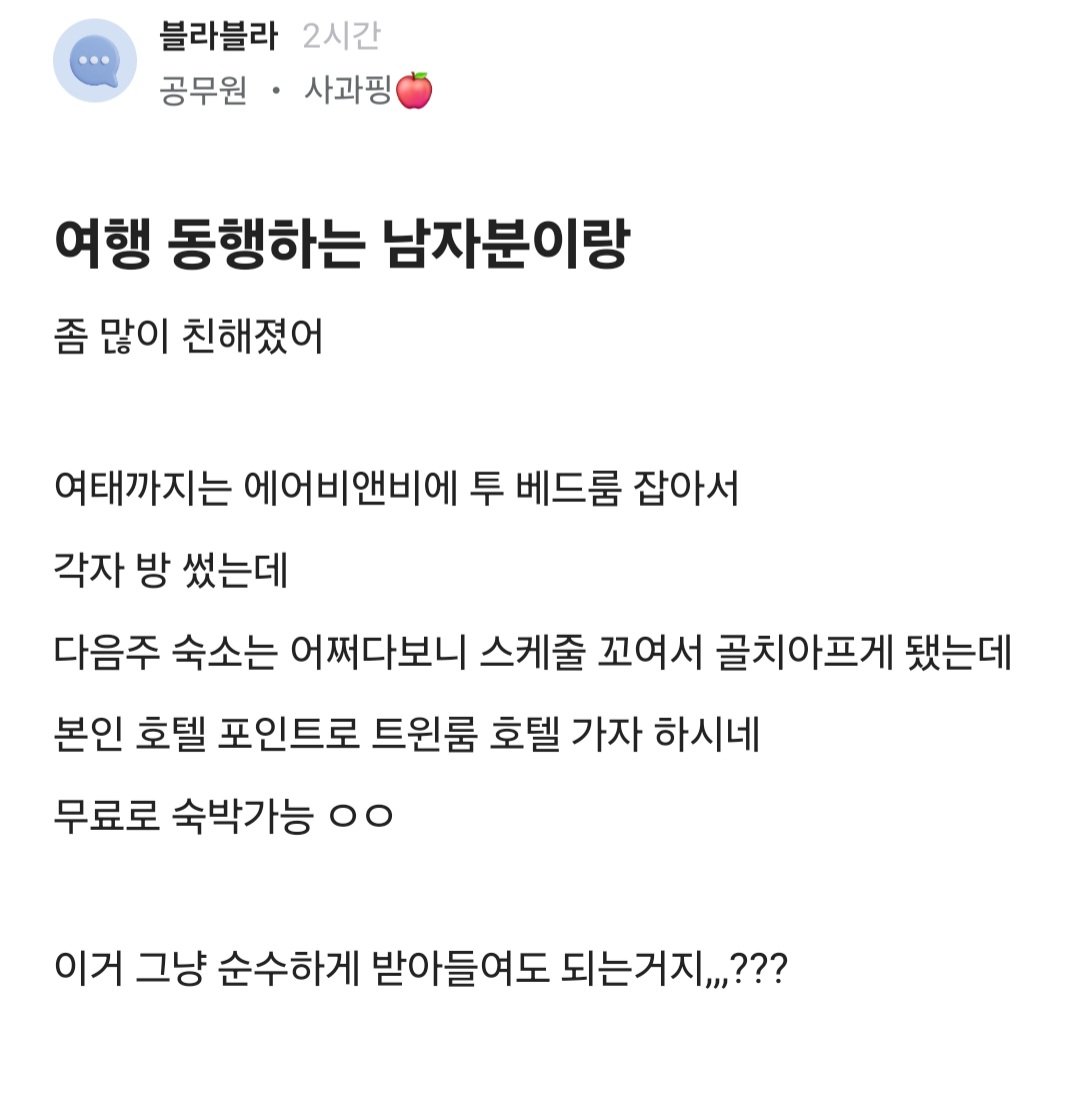 대가리꽃밭 블라녀 + 실적냄새 맡은 경찰