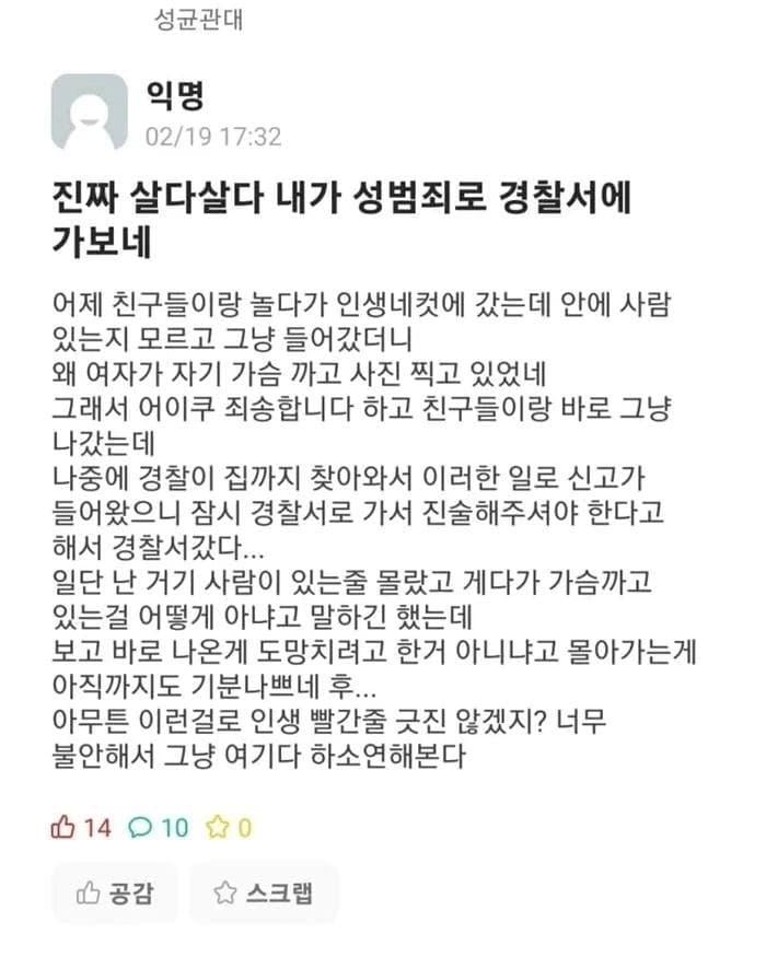 함부로 인생네컷 찍으러 가면 안되는 이유..