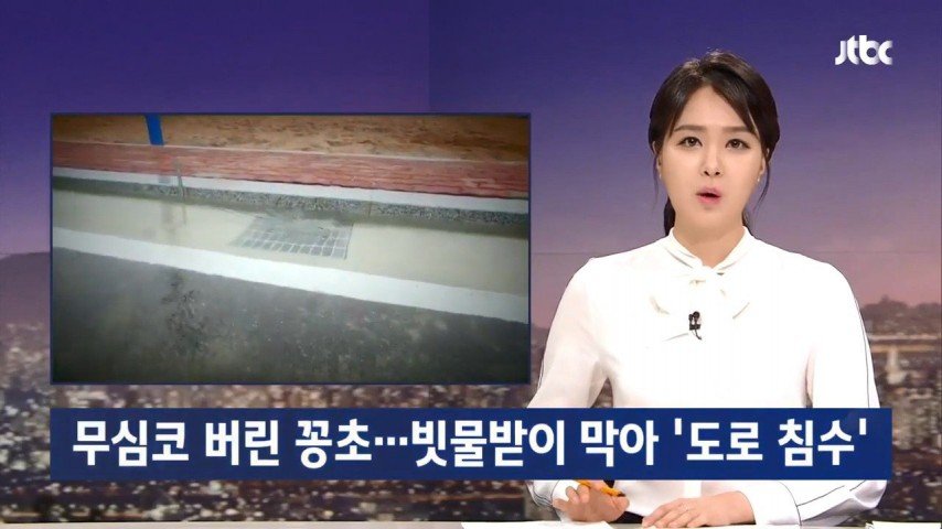 작년 여름 침수됐던 강남 근황