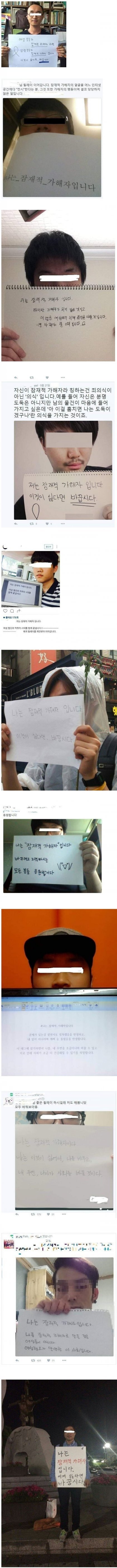 지금보다 더 달콤했던 그 시절 대한민국 일부 남성들