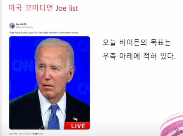 오늘자 슈카월드 ㅋㅋㅋㅋㅋㅋㅋㅋㅋㅋㅋㅋㅋㅋㅋㅋㅋㅋ