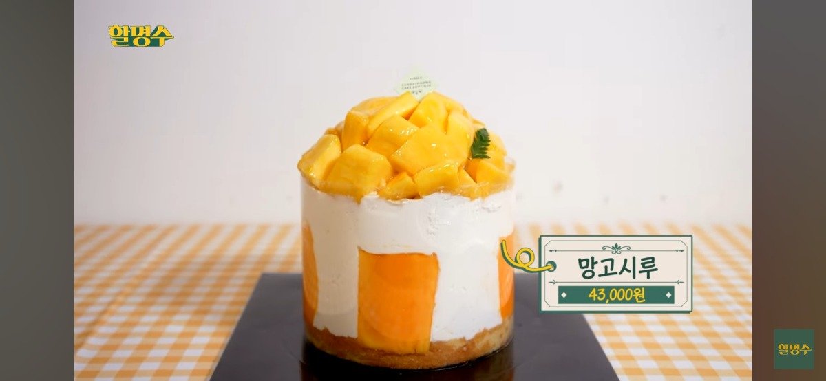 박명수가 직접 뽑은 성심당 TOP3