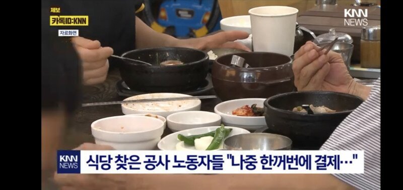 식당 1년 먹튀 결말 ㄷㄷ