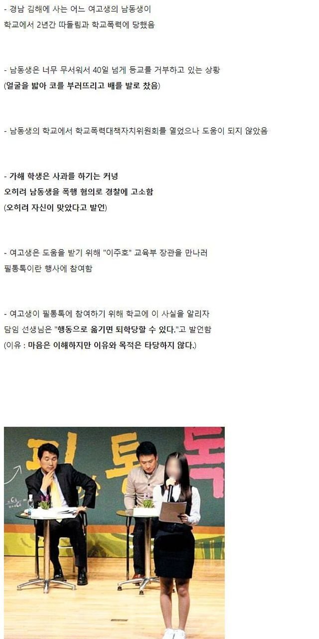 동생을 지키고 싶었던 누나.