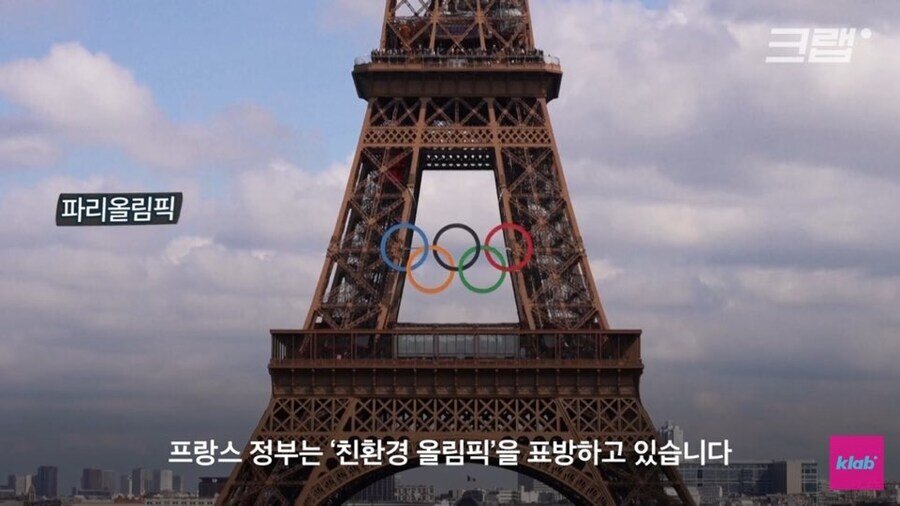 파리올림픽에서 자체 에어컨 설치 안한다는 한국