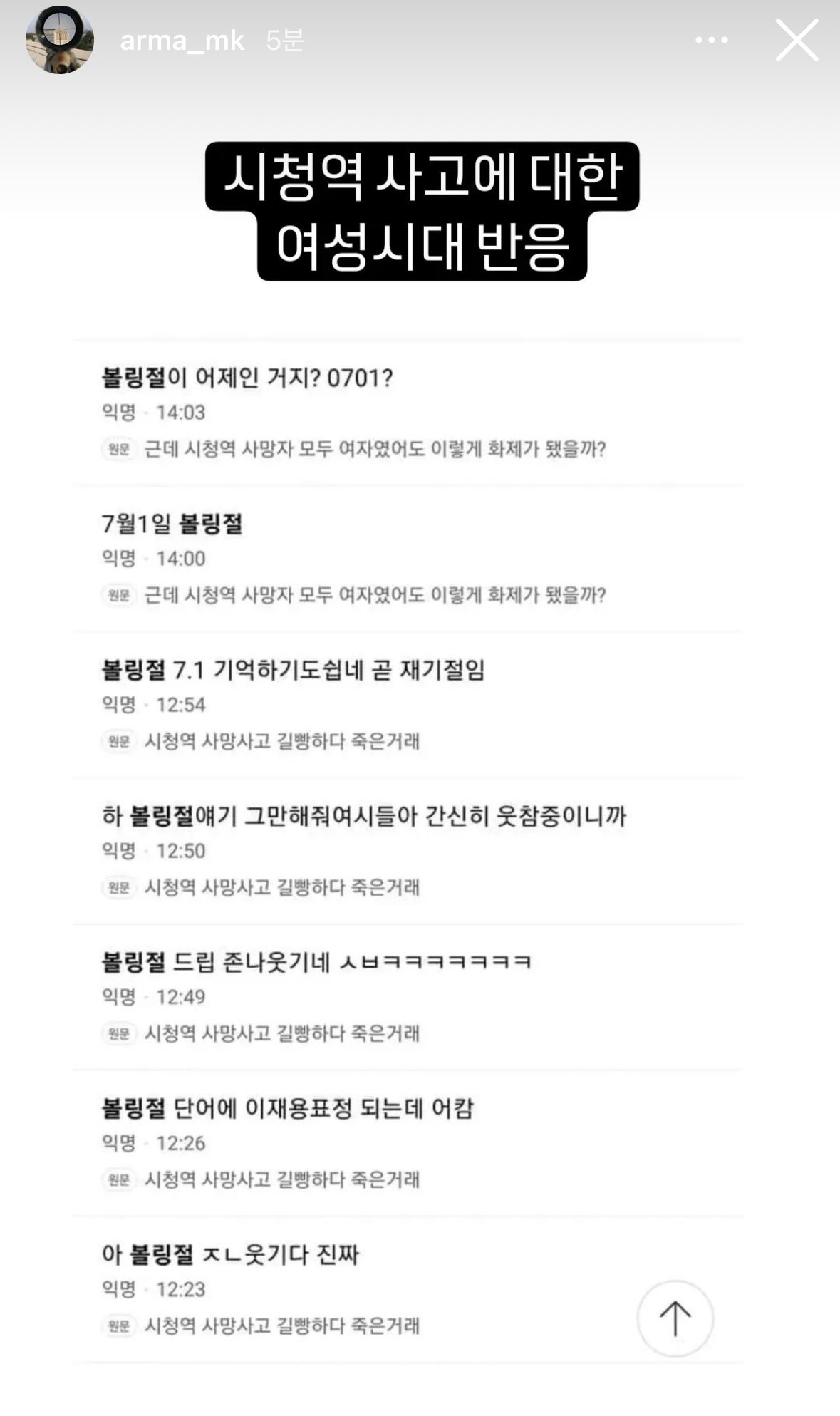 실시간 권선미 기자 인스스 근황 ㄷㄷㄷㄷㄷㄷㄷㄷㄷㄷㄷㄷㄷ