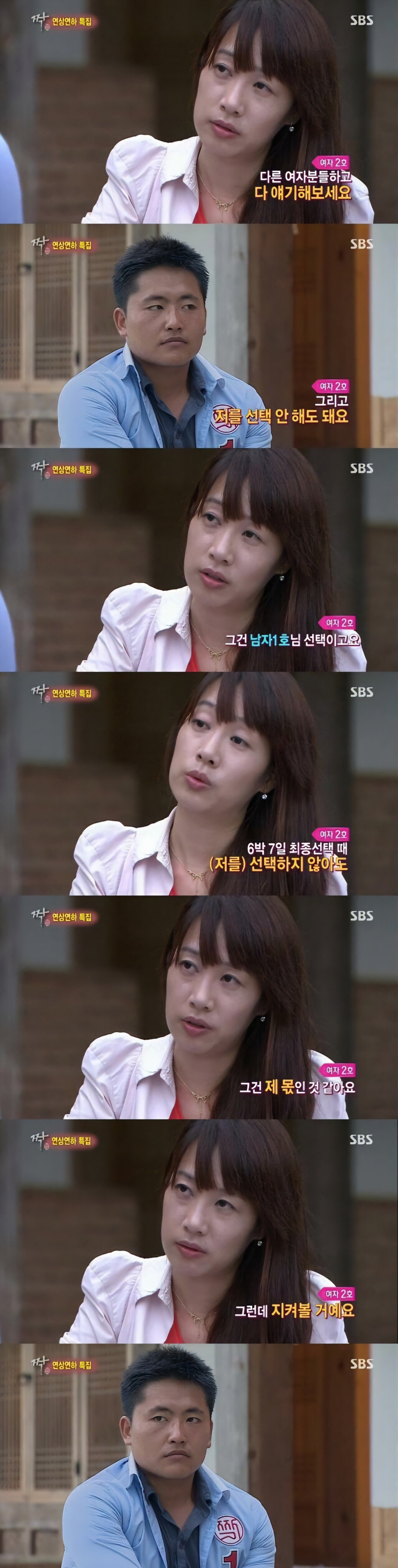 노처녀 재미로 건들면 안되는이유