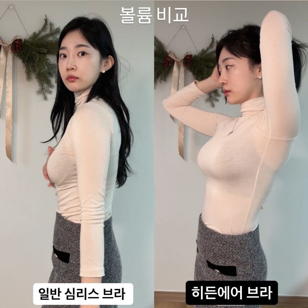 ㅇㅎ) 요즘 브라의 기능성