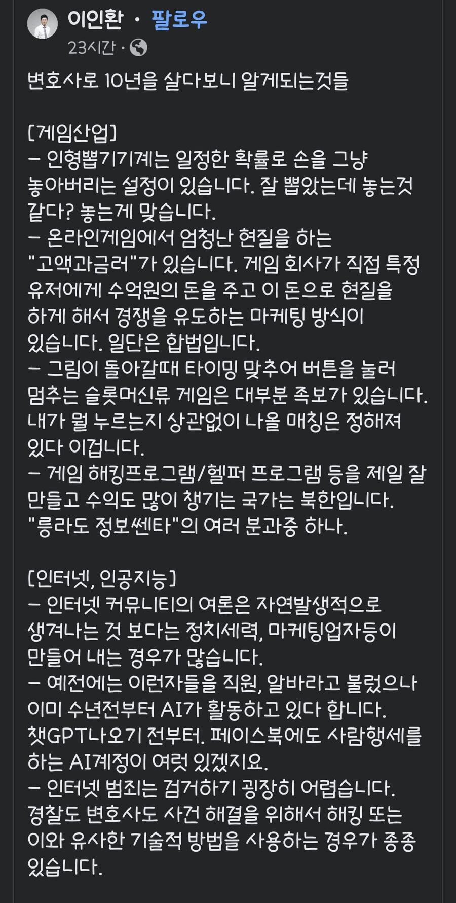 변호사로 10년을 살다보니 알게되는것들 [