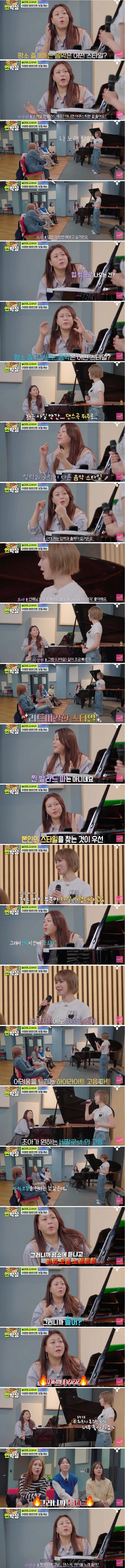 답답하단 반응이 많았던 aoa 초아 화법..