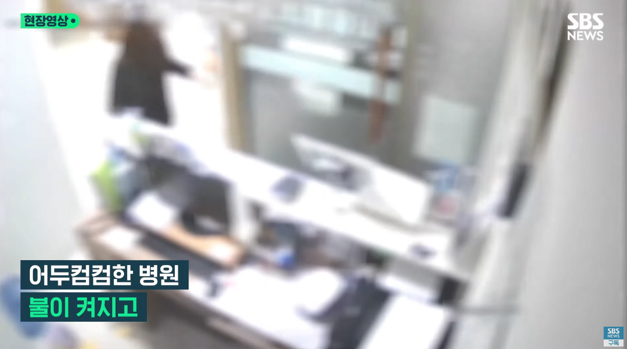 마약 투여해달라고 싹싹비는 여성 feat.마약병원