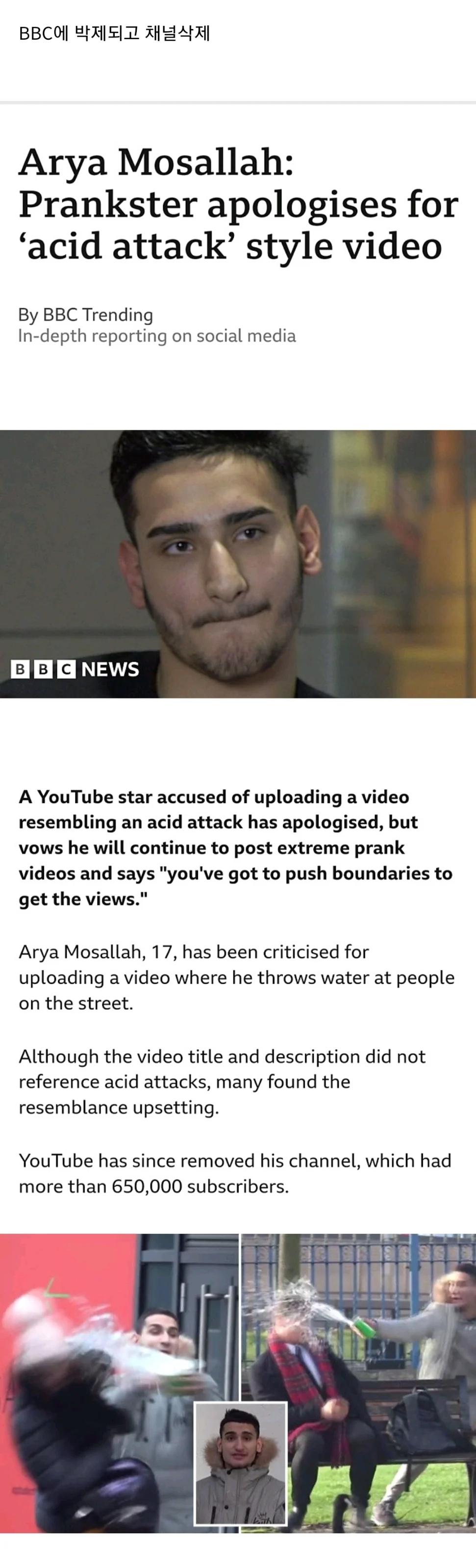 진짜 목숨걸고 영상찍는 미친 유튜버 ㄷㄷ