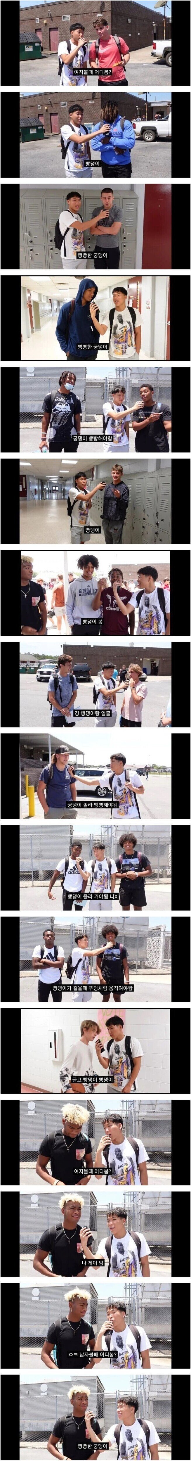 미국 남고딩들의 이상형 몸매....