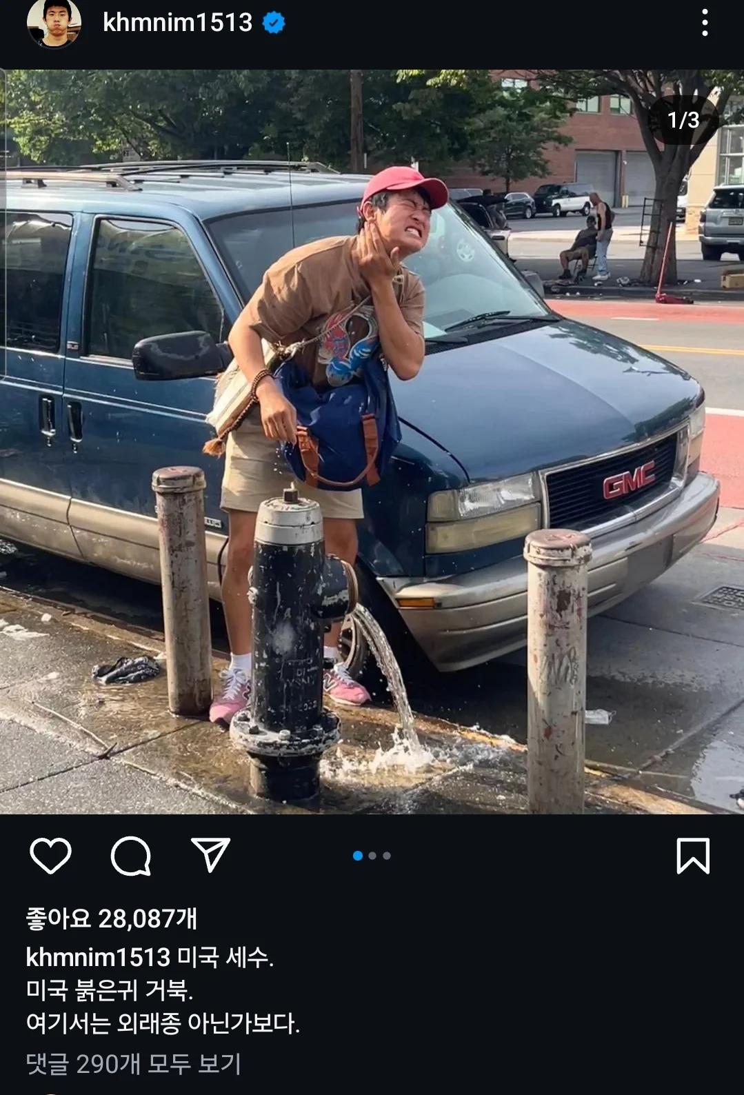 매번 새롭게 갱신되는 기안84식 세안법..