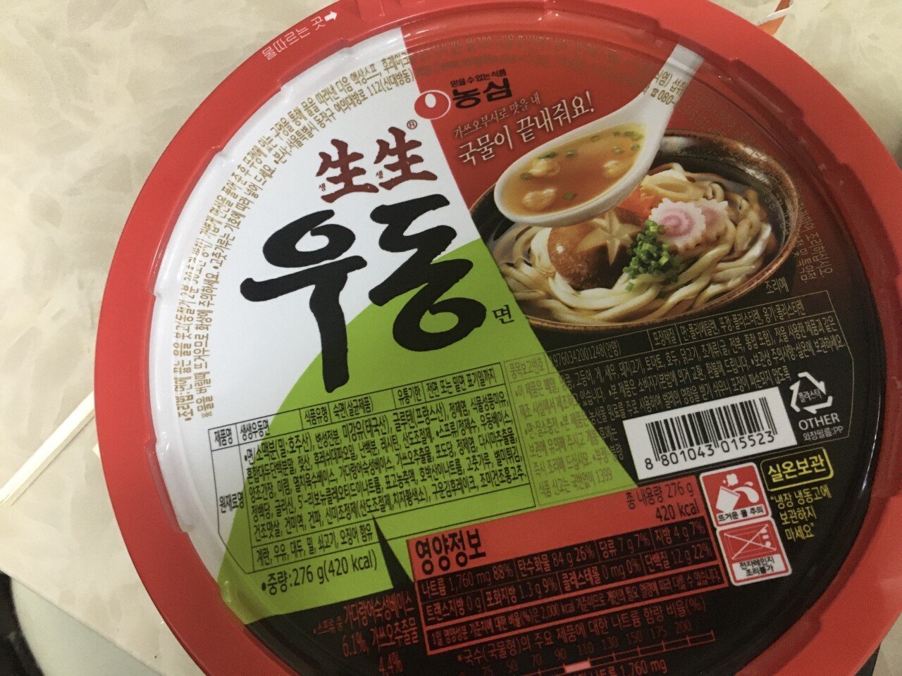 의외로 충성고객 탄탄한 라면