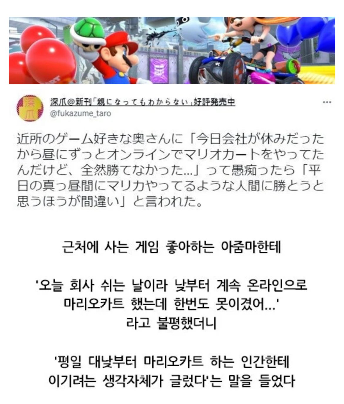 평일 낮에 하는 온라인 게임이 힘든 이유