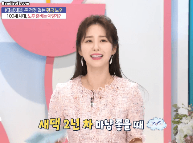 박연경 아나운서