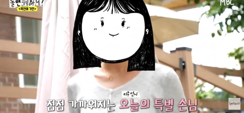 동생보다 예쁘다고 난리난 미주 친언니