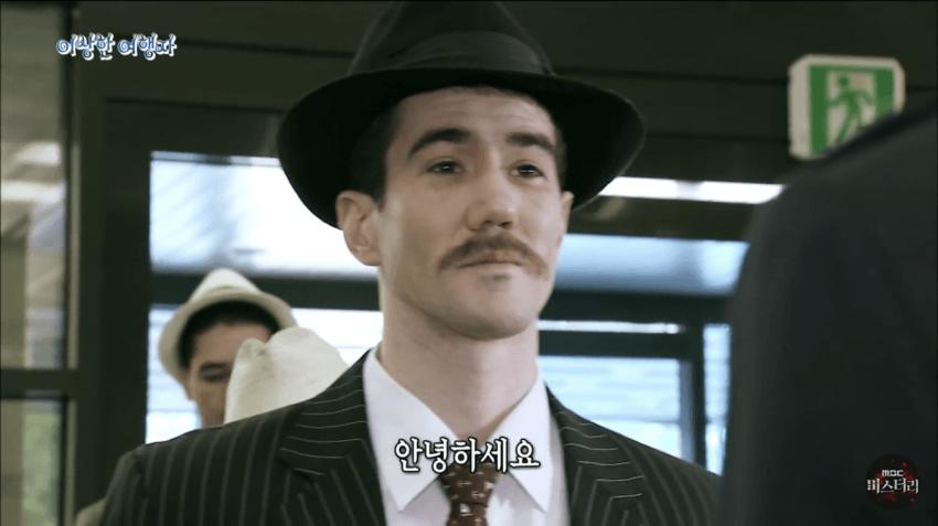 존재하지 않는 여권을 가진 남자