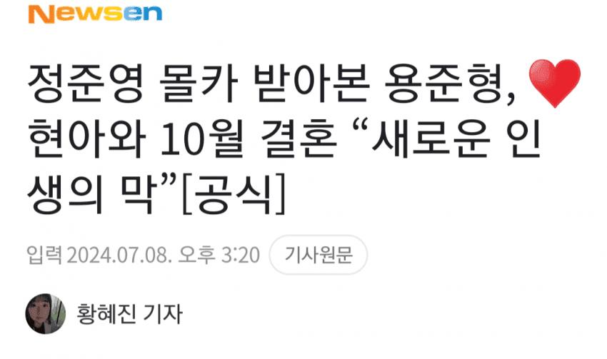 오늘자 기사제목 노빠꾸