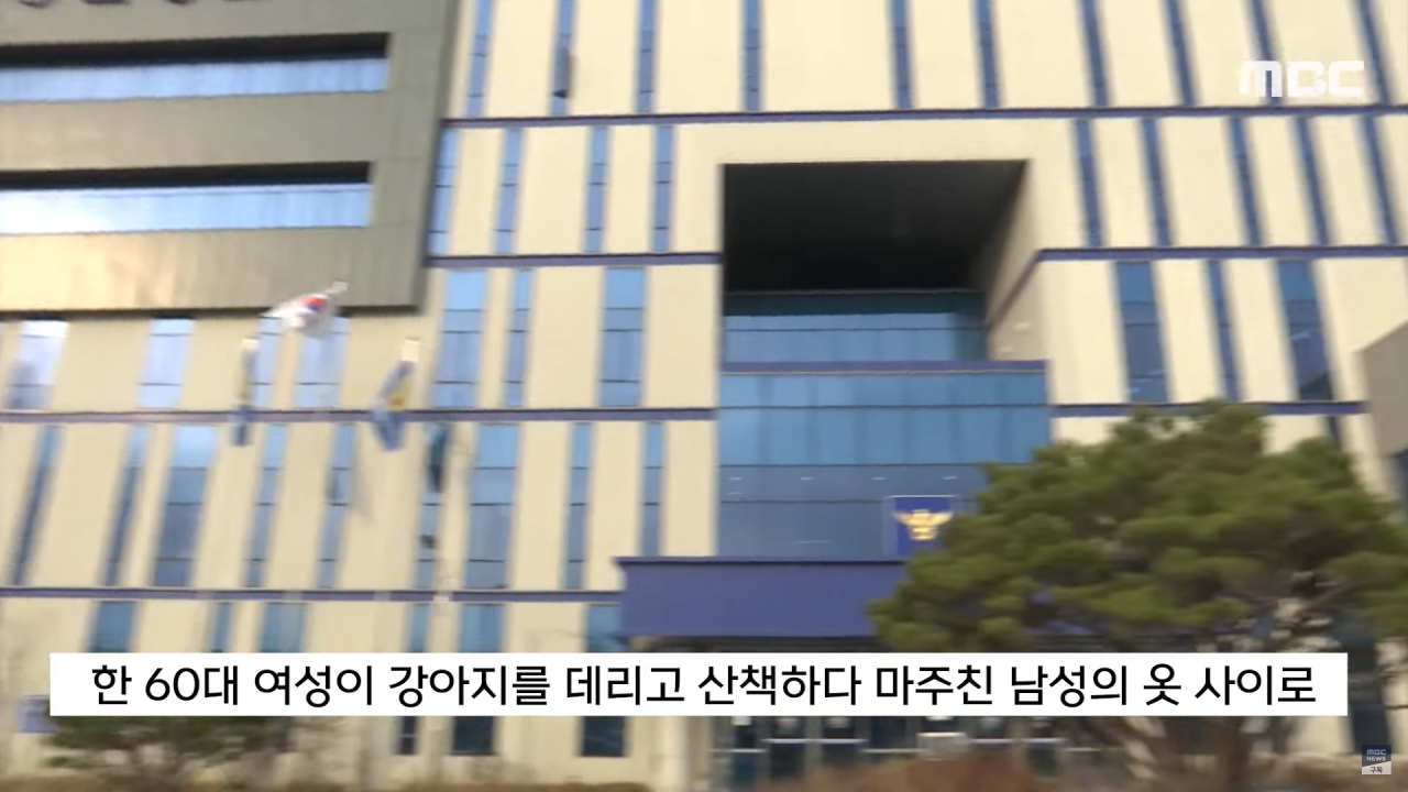 계속 나오는 화성동탄경찰서