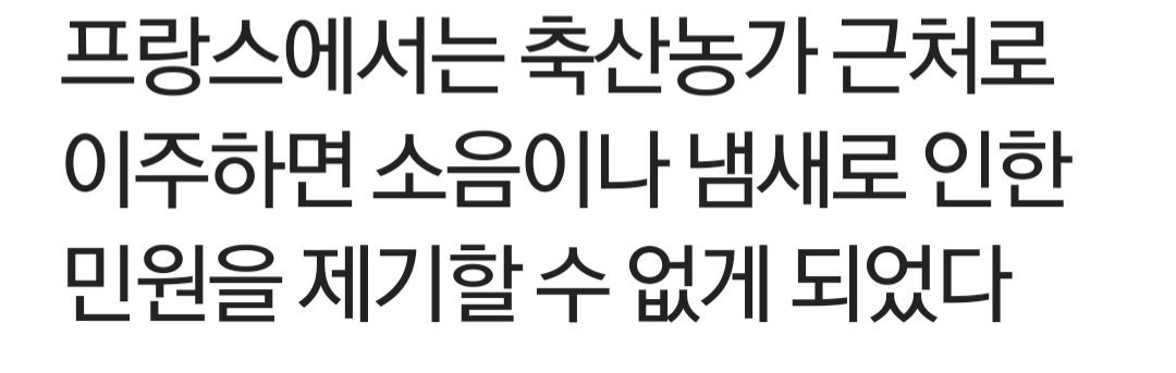 한국에 당장 도입해야 하는 프랑스 정책