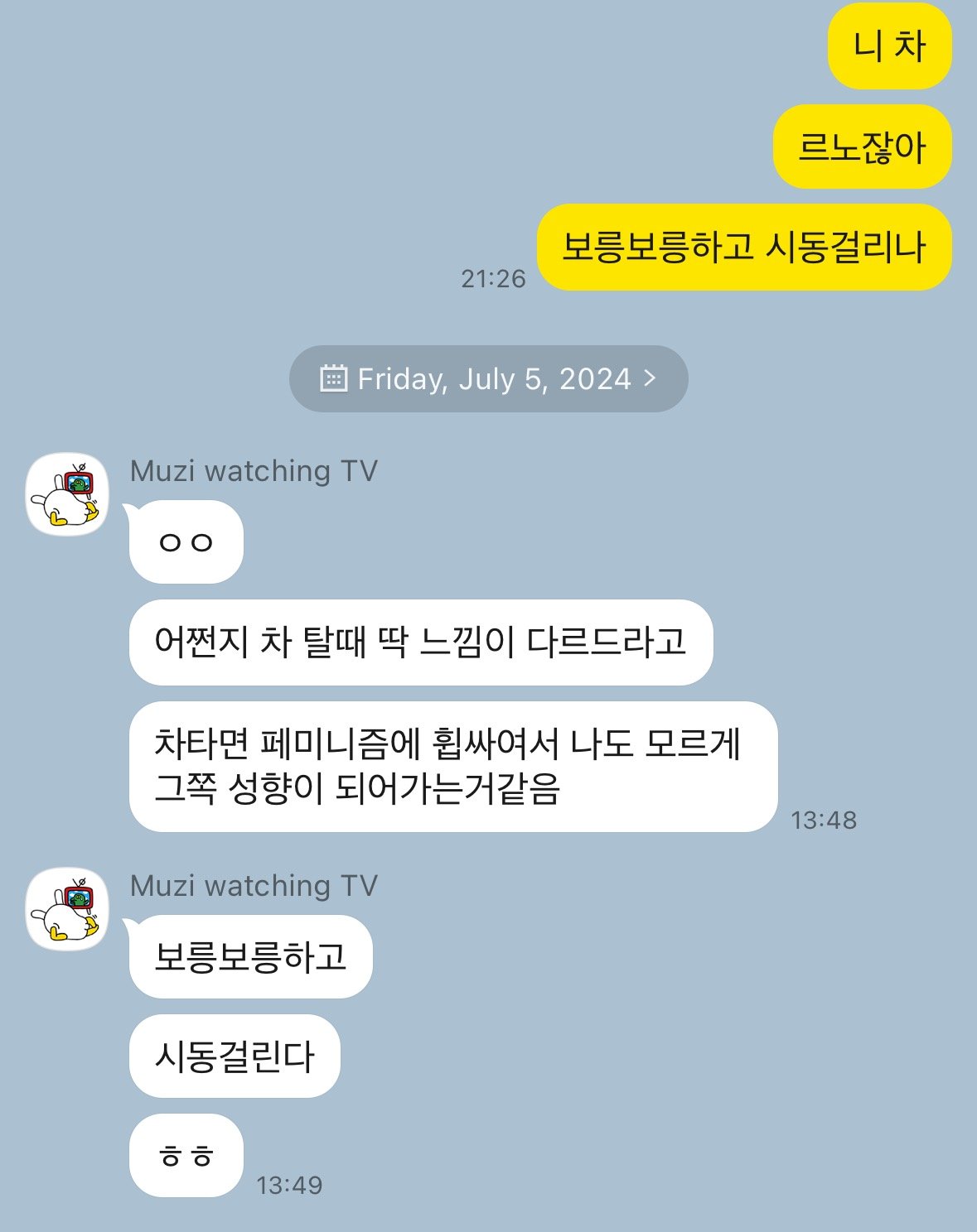 화재속 르노 호재 떳다