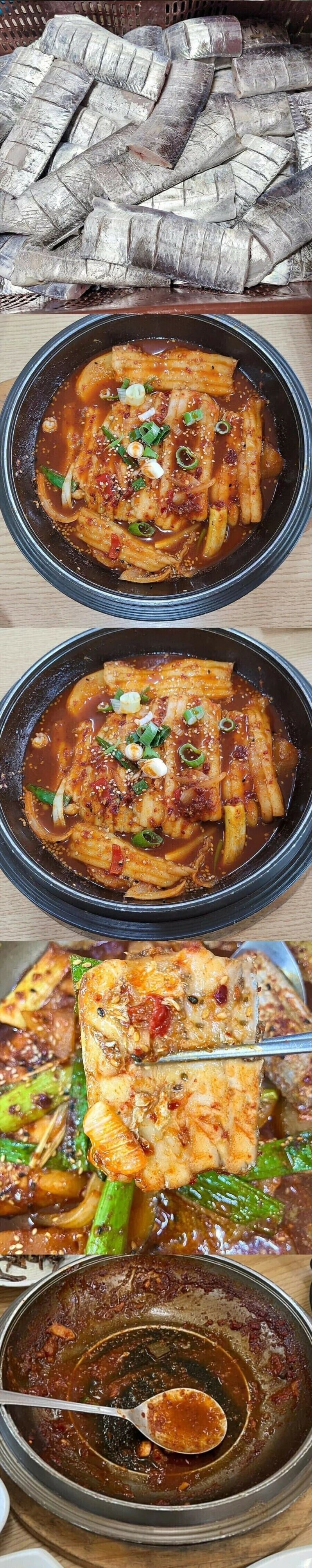 갈치 가시가 발라져서 나온다는 식당